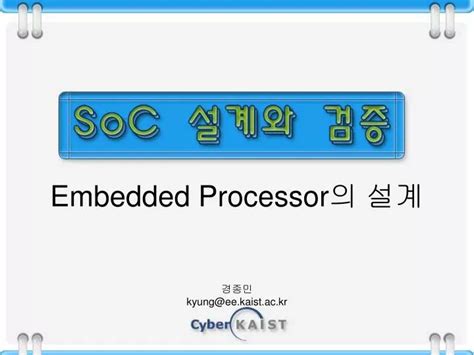 Image result for Embedded Processor Design