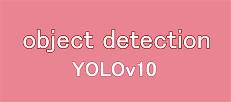 Derive Logit Model に対する画像結果