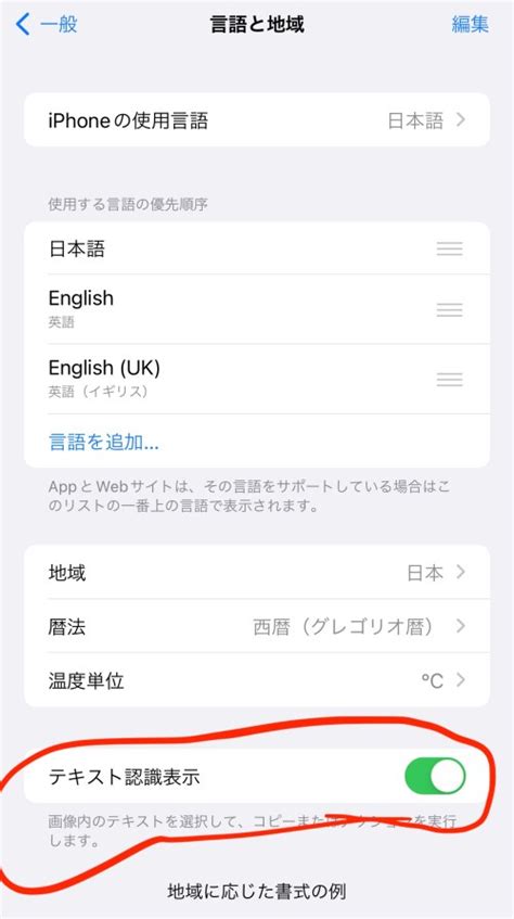 Image result for 6 Hours Text Live