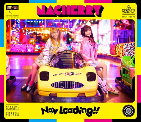 Loading Now-এর ছবি ফলাফল