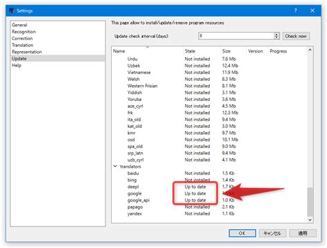 Image result for Translator Install