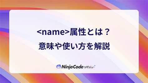 HTML Tag Name Entity Names に対する画像結果