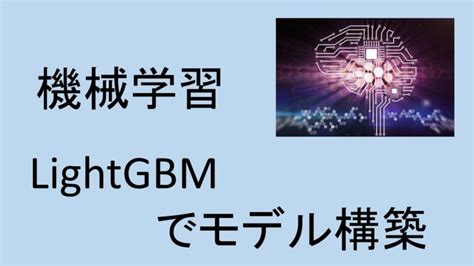 Machine Learning Light Blue Color に対する画像結果