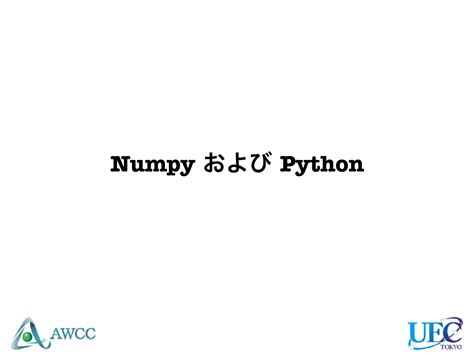 Image result for Beginning Numpy