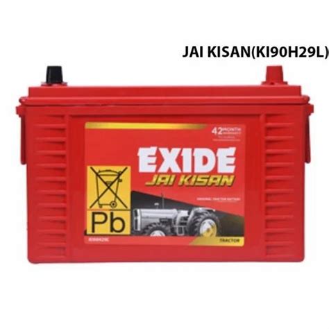 Jeeto Exide Battery に対する画像結果