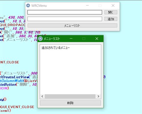 AutoIt Application Icon に対する画像結果