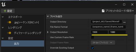UE Rate Control に対する画像結果