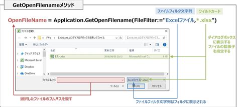 VBA Jpg File Openen に対する画像結果