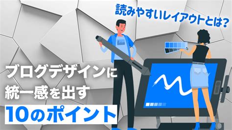 Blog Layout に対する画像結果