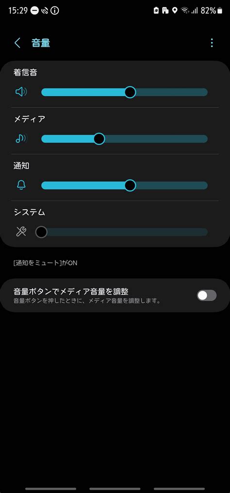 Samsung App Volume-Control に対する画像結果