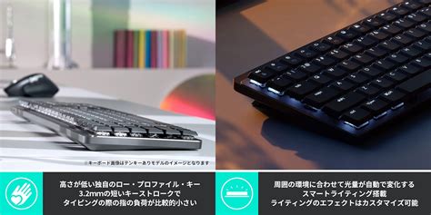 Logitech Performance MX Keyboard Mini に対する画像結果
