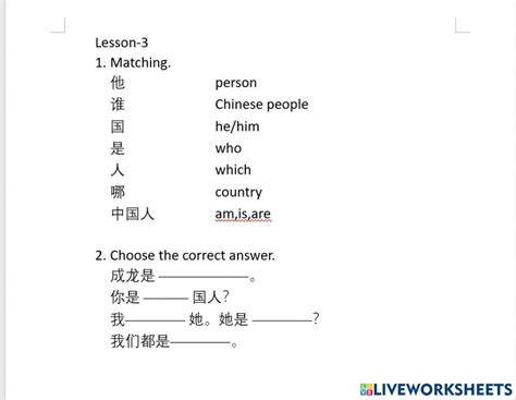 Toradh íomhá ar Yct 3 Exercises