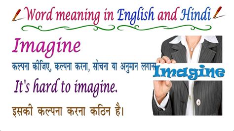 Image result for Imagine Meaning