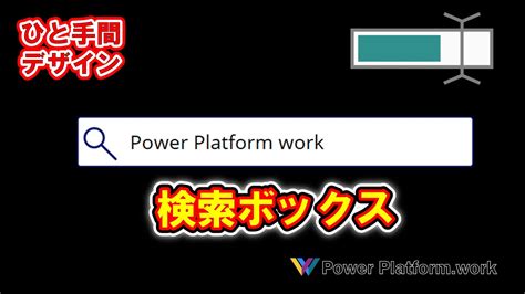 Power Apps Form Error Message に対する画像結果