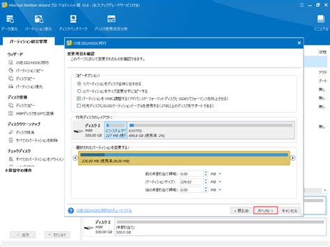Image result for Manager BitLocker Windows 1.0