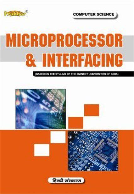 Image result for Microprocessor and Microcontroller Hindi