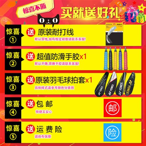 Image result for Unix Racket