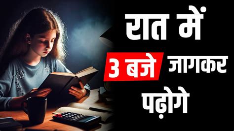 Image result for Study Hindi Channel
