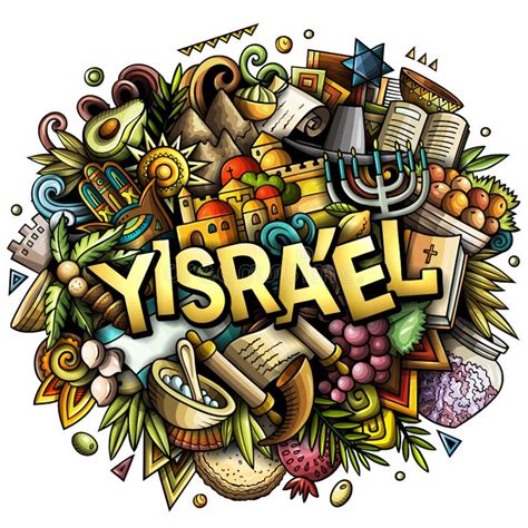Israel Funny Logo に対する画像結果