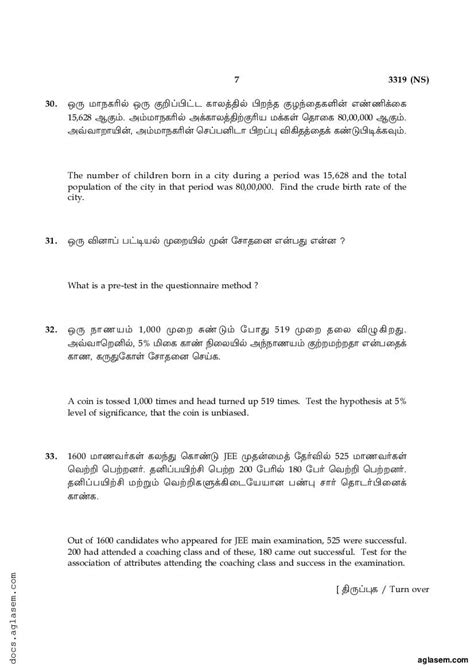 Image result for Statistics Class 12