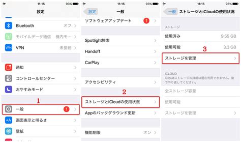 Image result for iOS Update Support