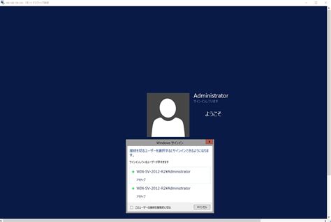 Remote Desktop Only Allows Two Remote Users に対する画像結果