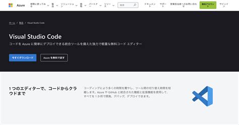 Image result for CS Code IDE