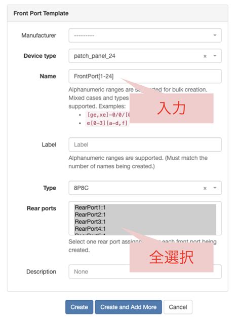 NetBox Switchport に対する画像結果