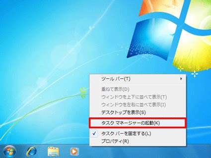 Windows 7 Task View に対する画像結果