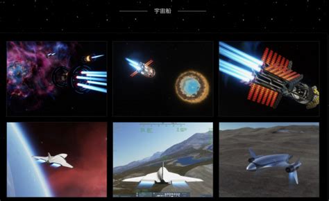 Toradh íomhá ar Space Engine Pro