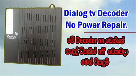 Dialog Decoder に対する画像結果