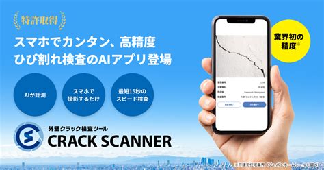 Ground Cover Code Cracker に対する画像結果