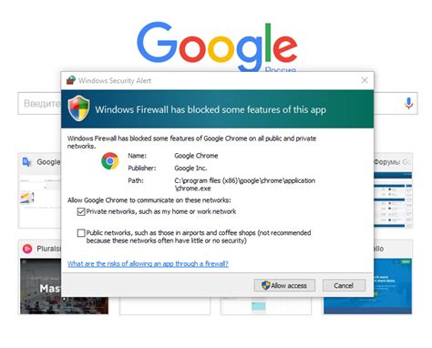 Toradh íomhá ar Security Alert Windows 1.0