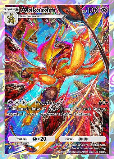 Ulti Target ASP Attack Alakazam に対する画像結果