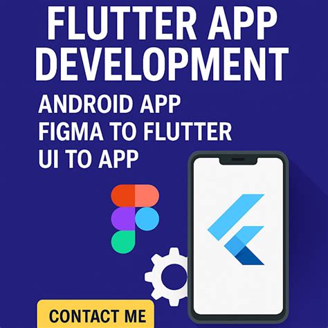 Flutter Android-App UI に対する画像結果
