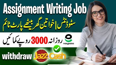 Image result for Assignment Writing Jobs