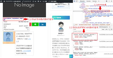 Class Name CSS に対する画像結果