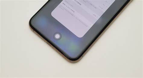 iPhone Home Button Icon に対する画像結果
