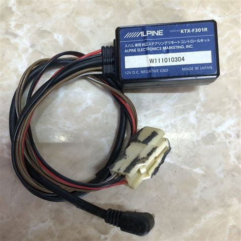 Image result for Alpine Truck Control Module