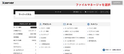 Manage Open Files Server Manager に対する画像結果