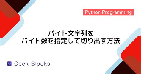 Pyfiglet Format Python に対する画像結果
