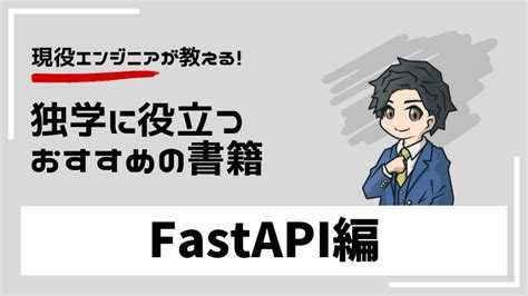 Fastapi Creator に対する画像結果