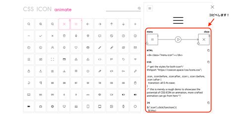 CSS Download Icon に対する画像結果
