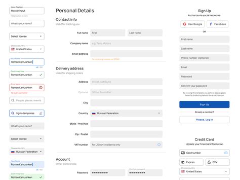 UI Text Input Layouts に対する画像結果