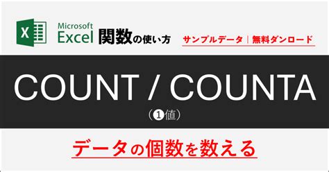 Counta Plus Text in Excel Formula に対する画像結果