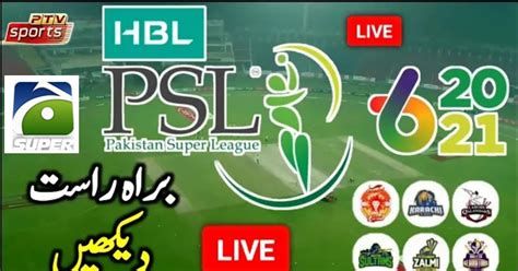 Image result for PSL Live Streaming Now