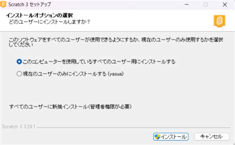 Scratch exe Buttons に対する画像結果
