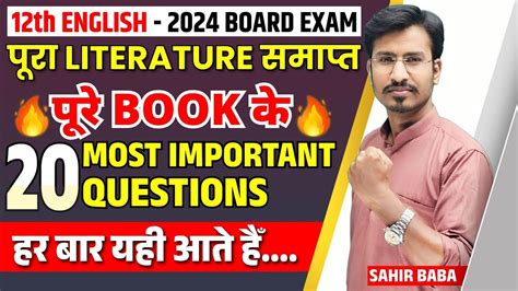 Toradh íomhá ar Computer Book Up Board Class 12