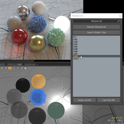 API Material List に対する画像結果