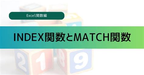 Combine INDEX/MATCH Excel に対する画像結果